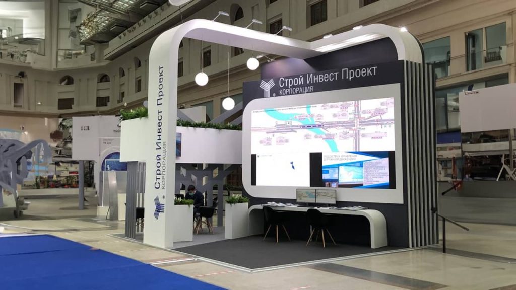 Корпорация «Строй Инвест Проект» на Международной выставке «Транспорт России - 2020»!