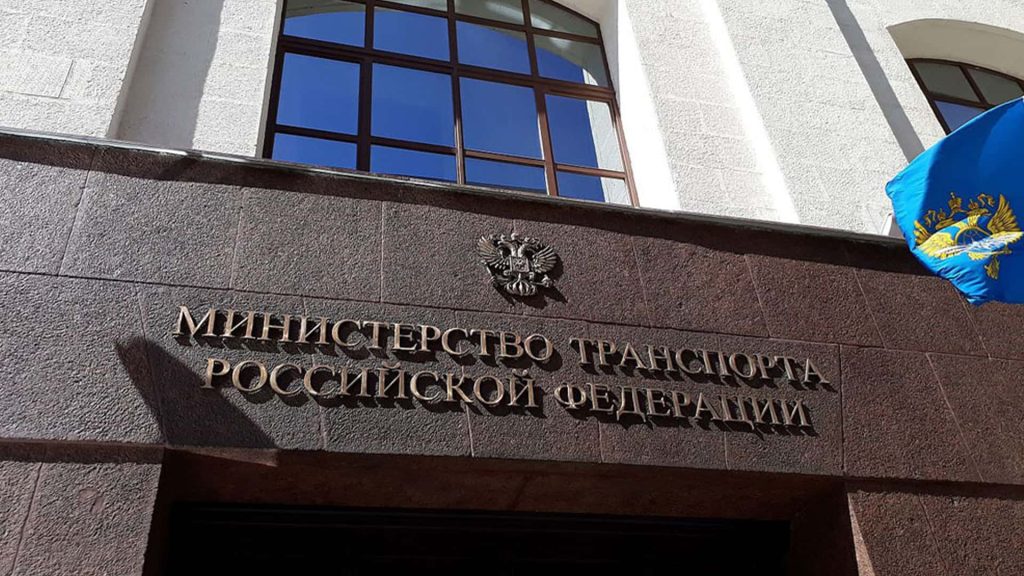 Корпорация «Строй Инвест Проект» заключила государственный контракт с Министерством транспорта РФ на оказание услуг по разработке отдельных типовых дополнительных профессиональных программ в области организации дорожного движения