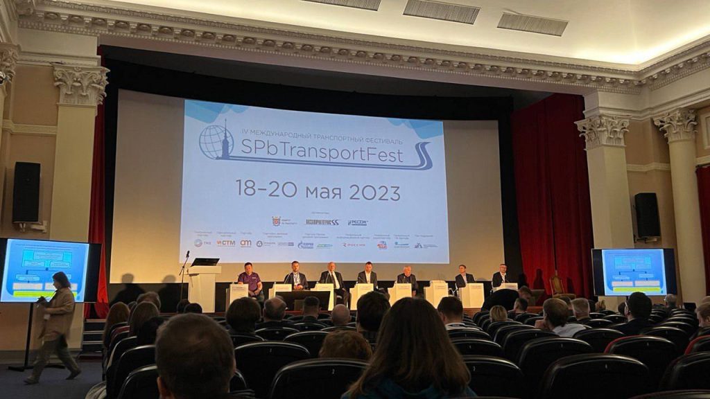 IV Международный транспортный фестиваль «SPbTransportFest»